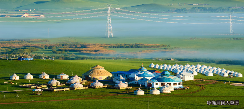 呼倫貝爾大草原